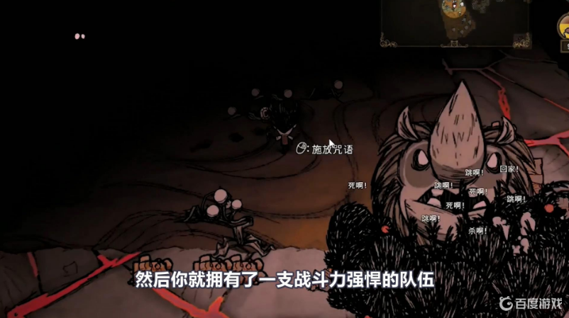 飢荒聯機版黑兔人有什麼用？