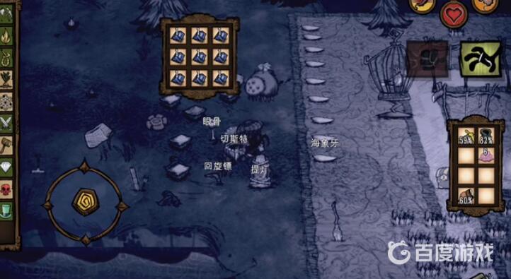 饑荒小切怎麼進化？