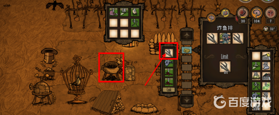 饑荒聯機版炸魚排的做法是什麼？