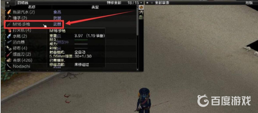 僵屍毀滅工程武器配件怎麼裝？