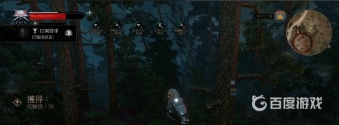 如何獲得獎盃打架好手以及難點心得分享