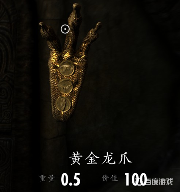 上古捲軸5黃金龍爪轉盤開門密碼怎麼獲得？