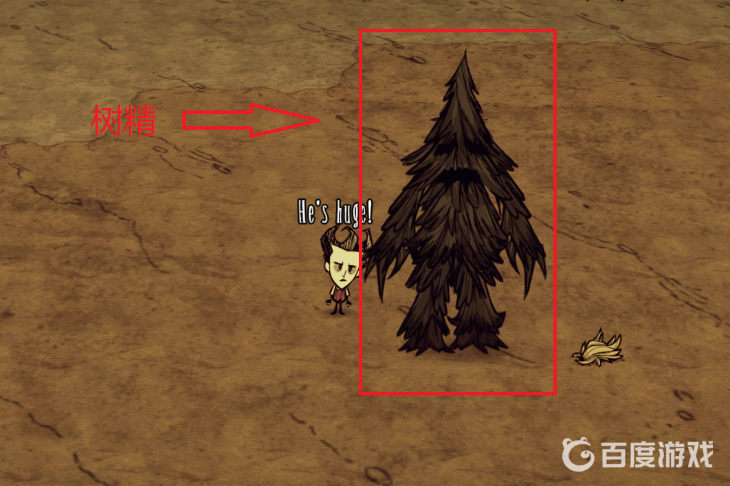 饑荒樹精代碼是什麼？