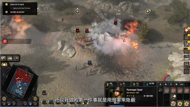 你是哪種指揮官？《英雄連3》公開「3 種遊玩方式」預告片！