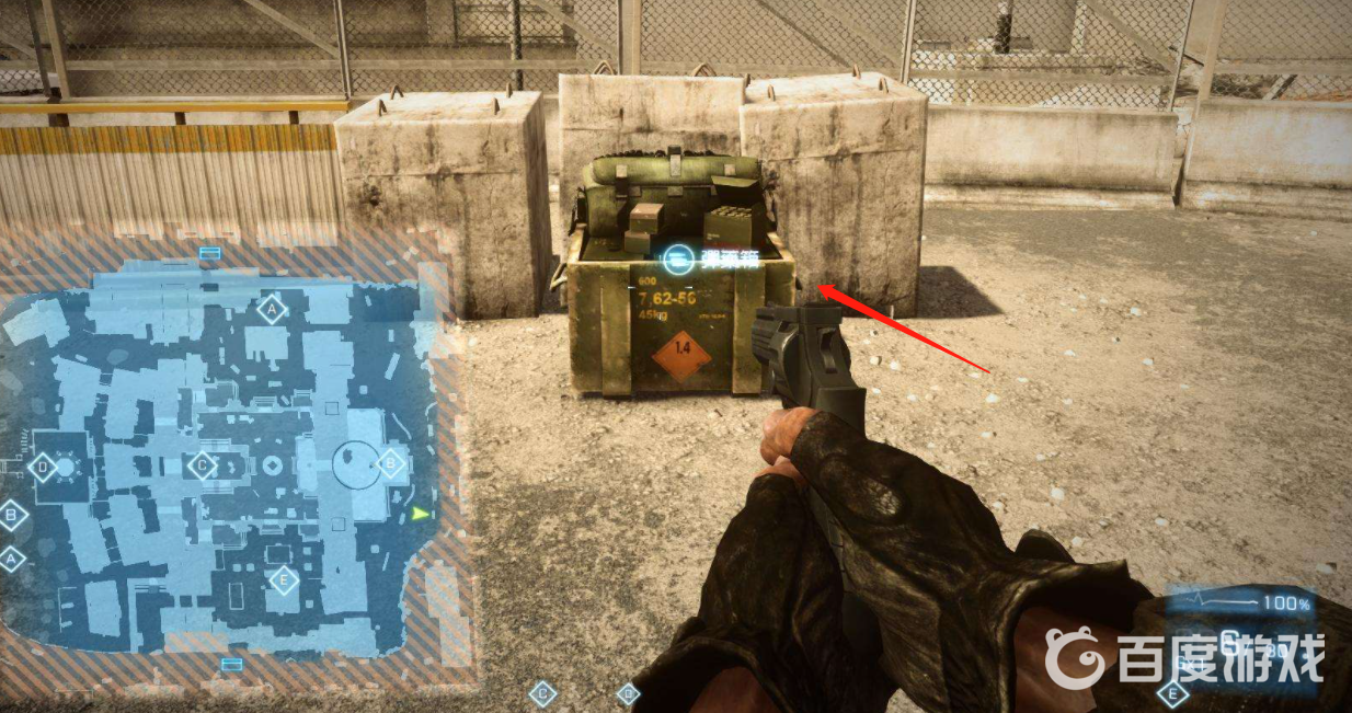 戰地2042怎麼補充彈藥？