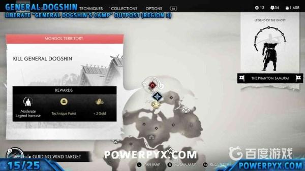 上縣地區全決斗位置