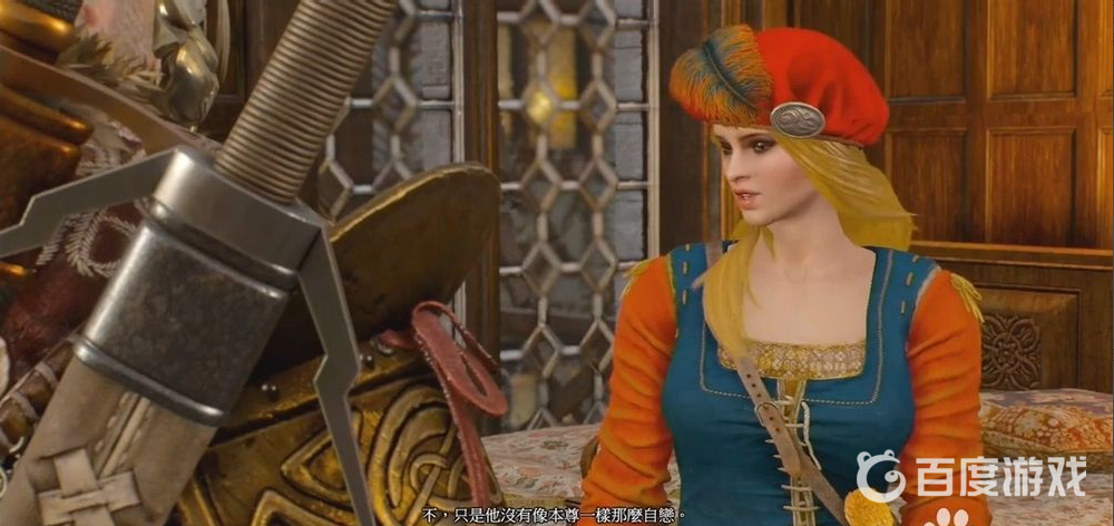 游戲中有幾種學派、各有什麼特點？