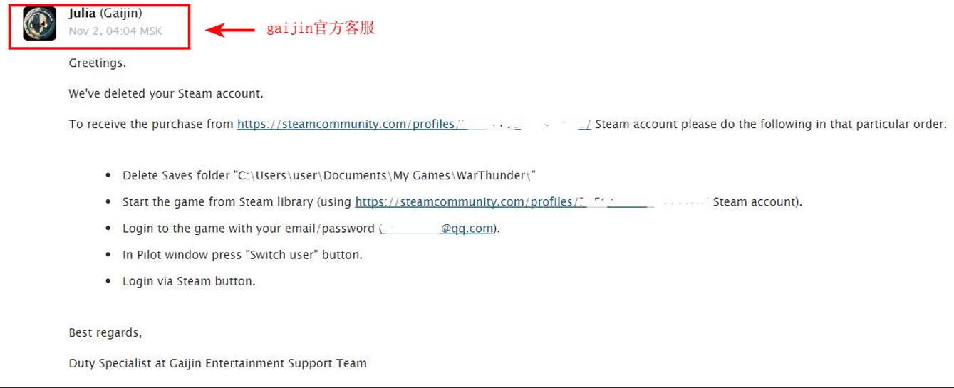戰爭雷霆steam賬號怎麼綁定gaijin？