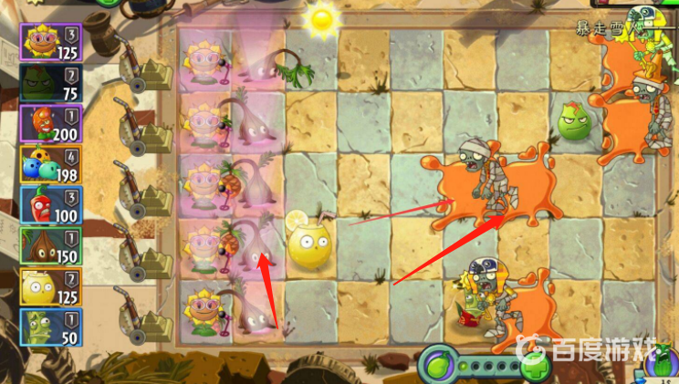 植物大戰僵屍粘液減速的植物是什麼？