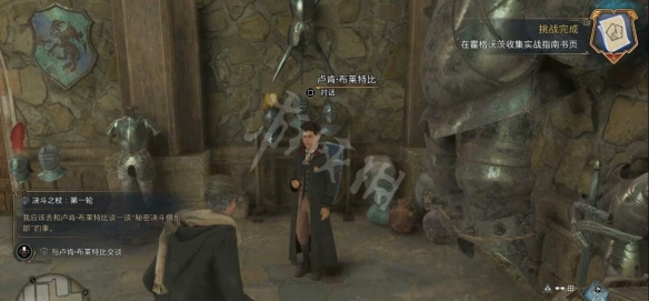 霍格沃茨之遺決斗之杖在哪接任務-決斗之杖挑戰技巧