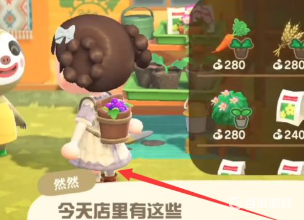 動物森友會胡蘿卜怎麼獲得？