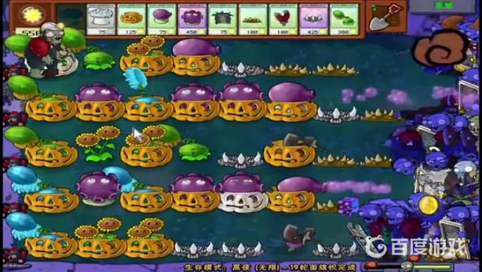 植物大戰僵屍無盡模式最高紀錄是多少？