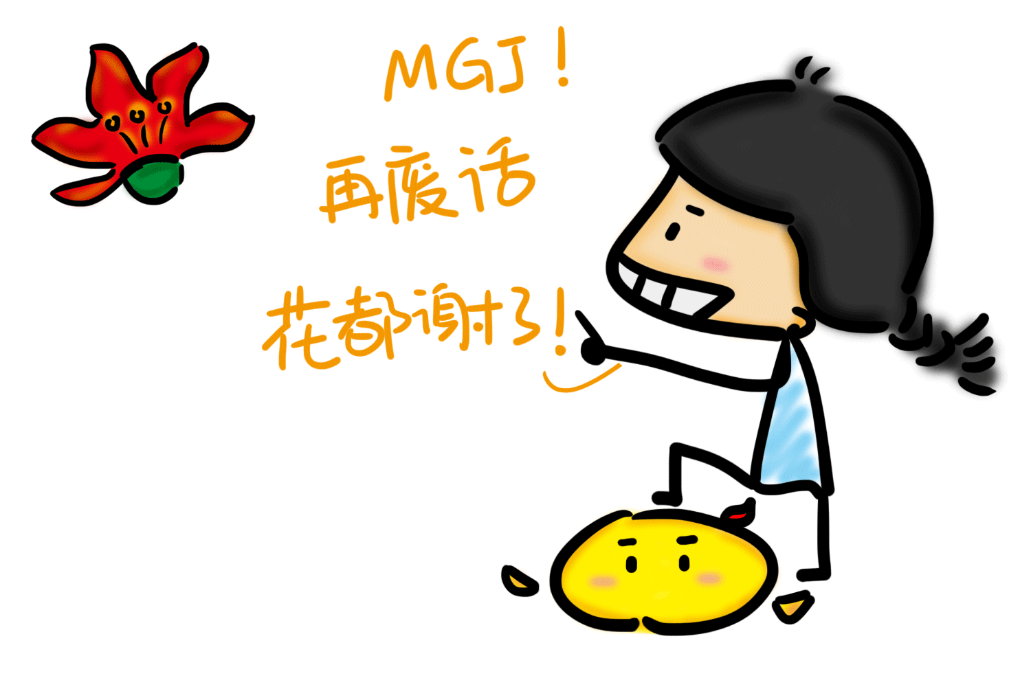 孩子考了年級前二十，寒假玩《我的世界》，依然被父母怒刪