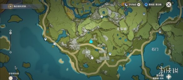 原神碧水原陰間寶箱在哪-原神碧水原陰間寶箱位置一覽