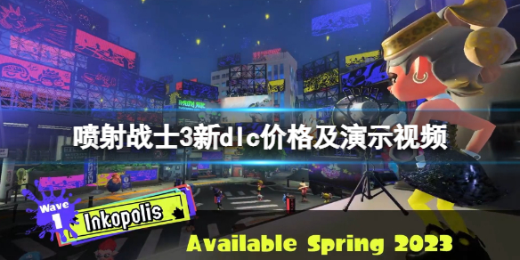 噴射戰士3dlc多少錢-噴射戰士3新dlc價格及演示視頻