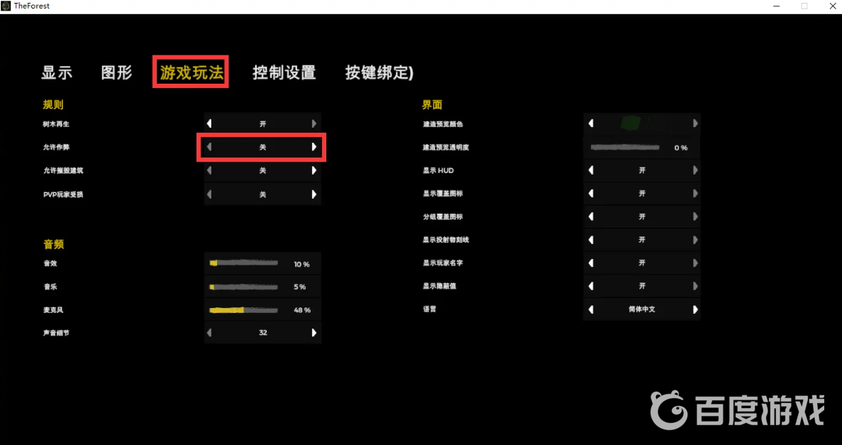 森林無限體力代碼是多少？