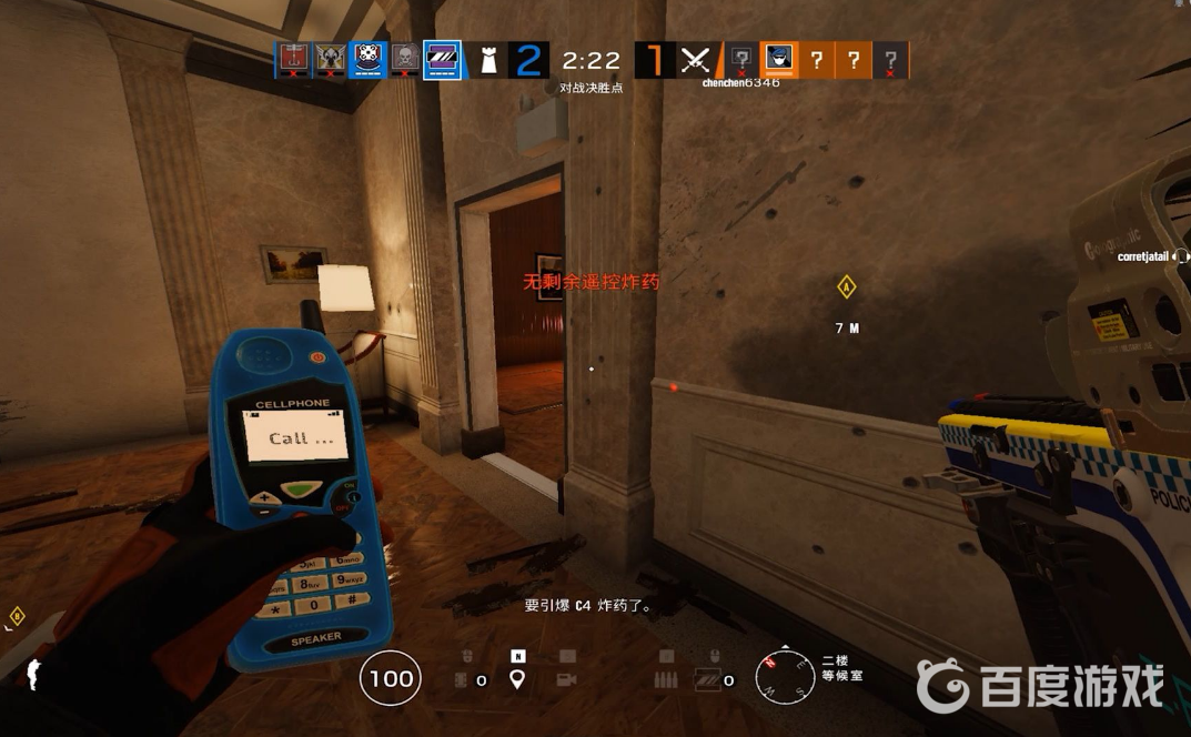 如何獲得獎盃-兩眼抓瞎?