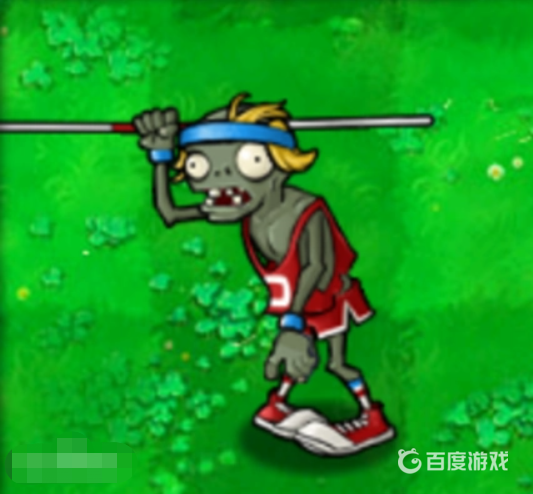植物大戰僵屍撐桿跳僵屍多高？