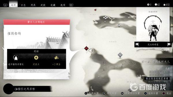 遊戲中無限刷材料的方法是？