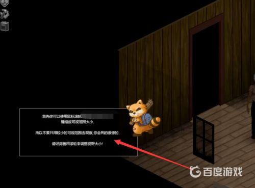 僵屍毀滅工程小地圖怎麼打開？