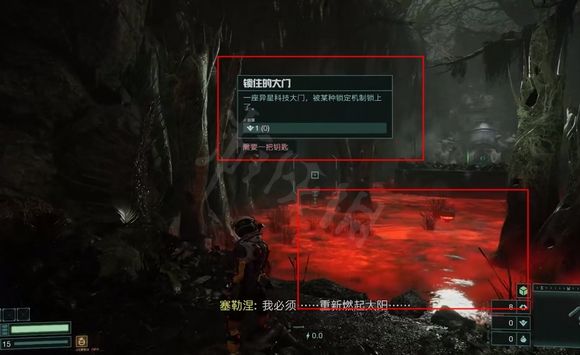 死亡回歸太陽碎片在哪-死亡回歸太陽碎片位置一覽