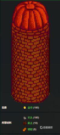 星露谷穀倉滿了怎麼收草？