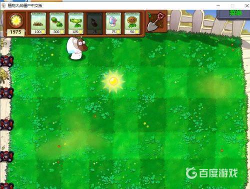 植物大戰僵屍咖啡豆怎麼用？