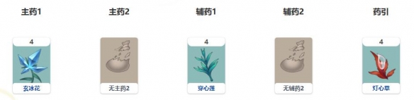 覓長生蝕月強魂丹丹方是什麼-覓長生蝕月強魂丹丹方分享