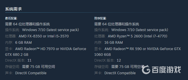 無主之地3游戲崩潰解決辦法是什麼？