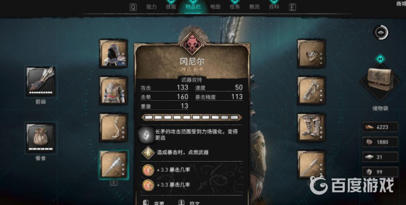 如何獲得獎盃-困難抉擇以及難點心得?