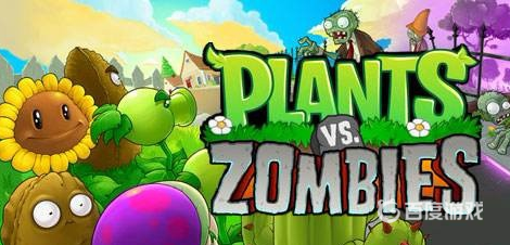 植物大戰僵屍手機版怎麼調中文？