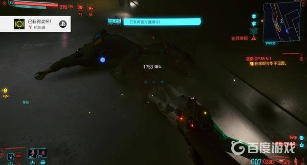 如何獲得獎盃槍炮道以及難點心得?