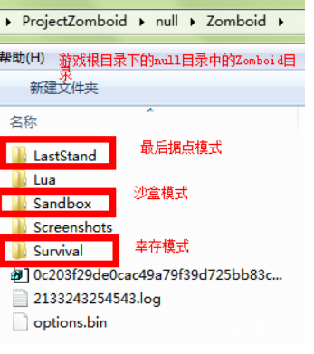 僵屍毀滅工程存檔位置在哪？