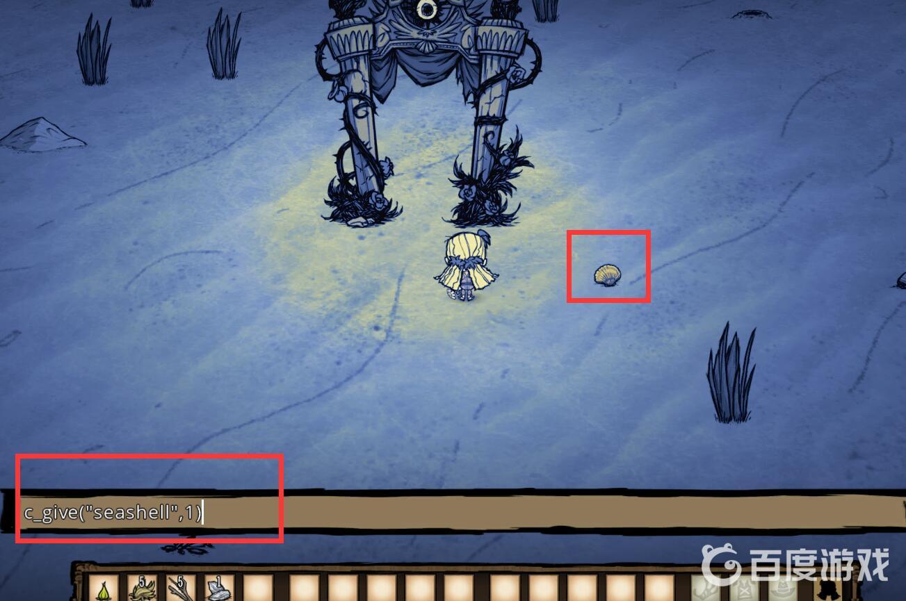 饑荒貝殼代碼是多少？