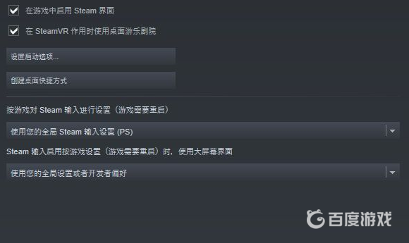 steam植物大戰僵屍打不開怎麼解決？