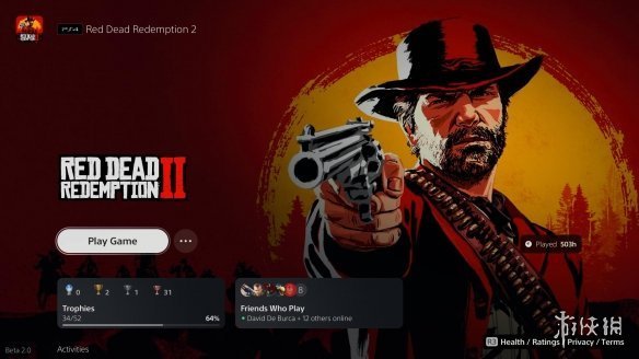 PS5版本更新：VRR功能支持2K解析度 可顯示已玩時長