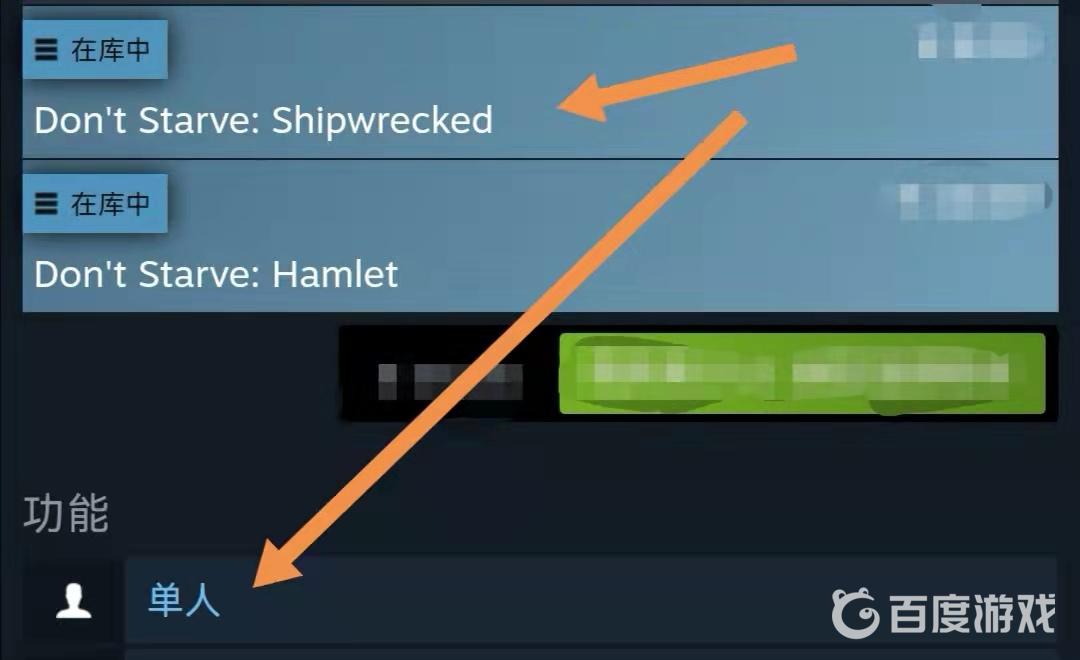 饑荒海難能聯機嗎？
