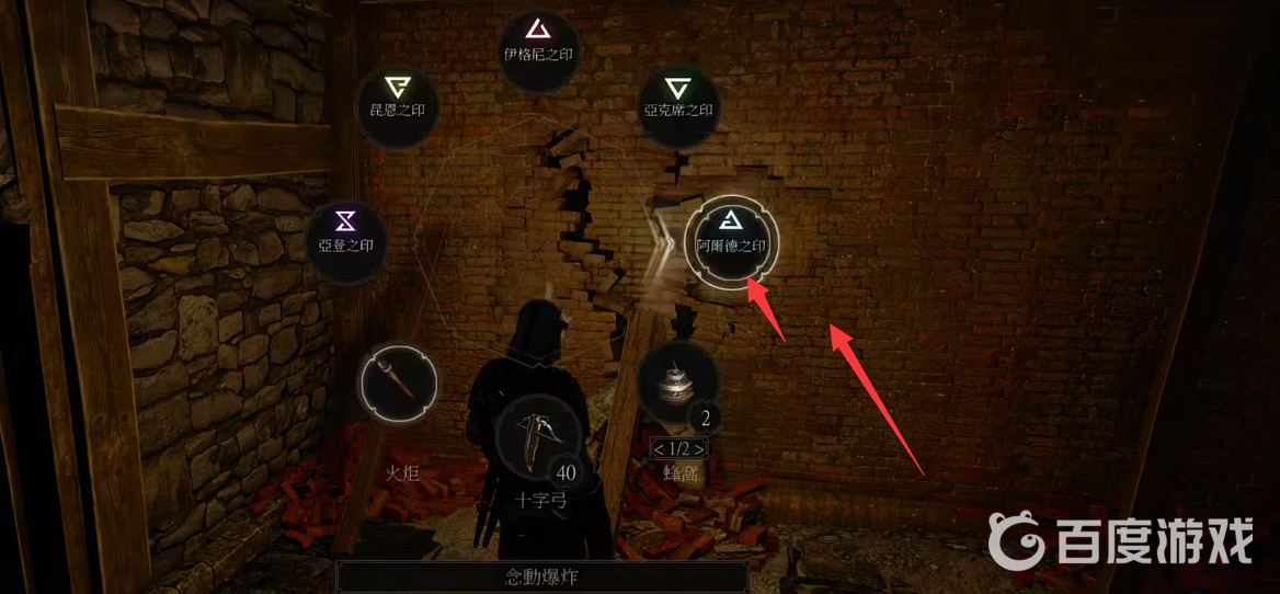 巫師3：狂獵里爾頓莊園地下室牆怎麼打開？