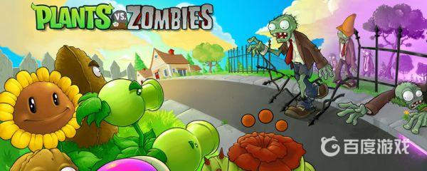 植物大戰僵屍手機版怎麼改中文？