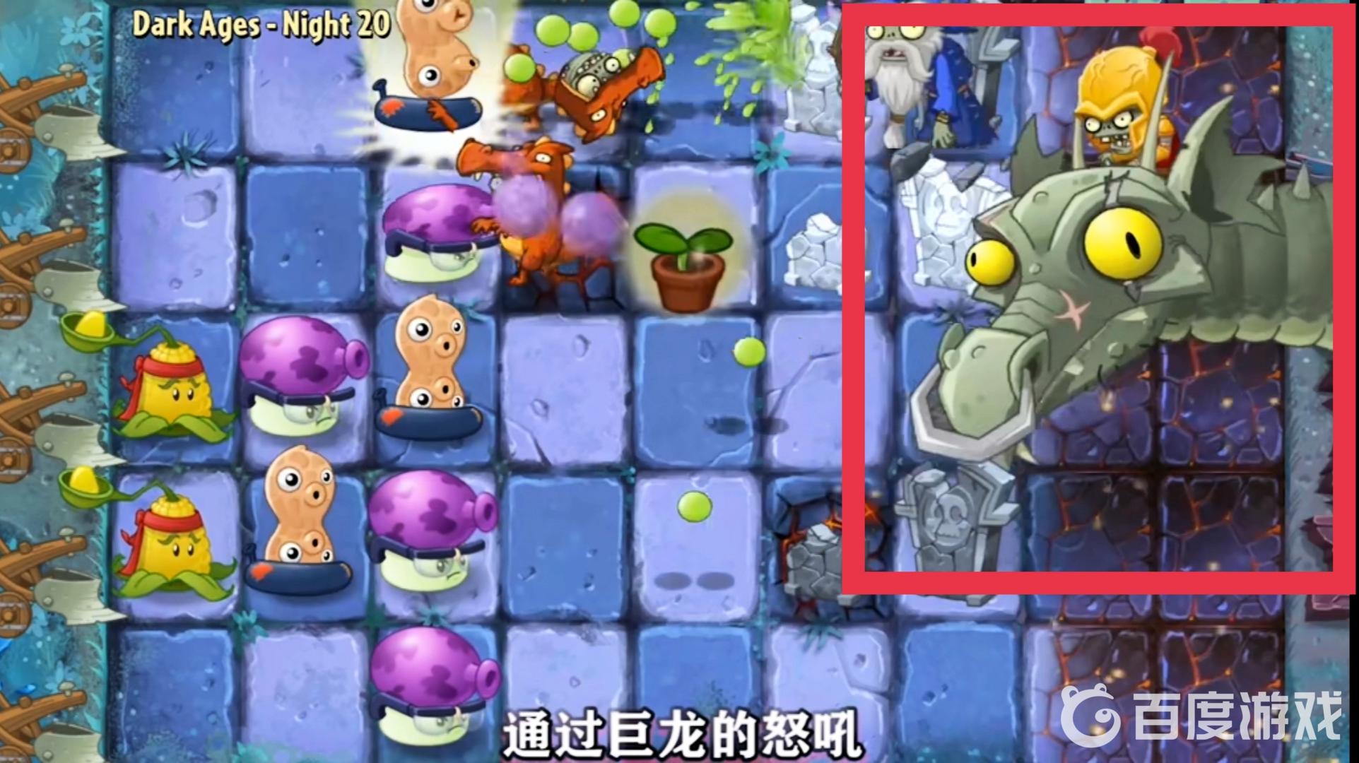 pvz哪個僵屍博士最厲害？