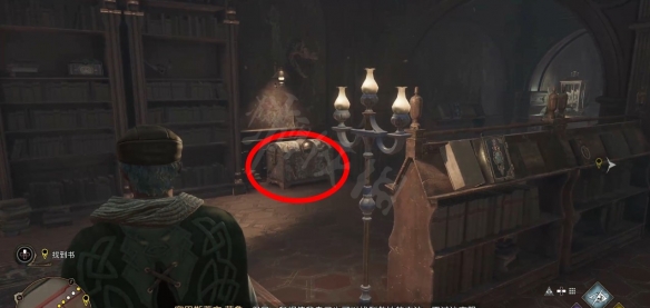 霍格沃茨之遺禁書區的秘密怎麼完成-禁書區的秘密完成流程