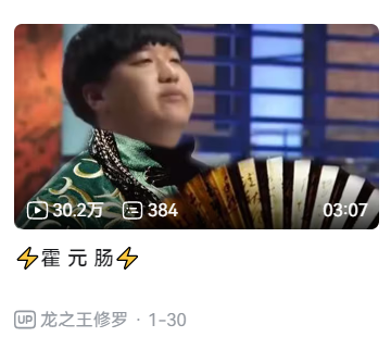 一篇文章，速通九轉大腸