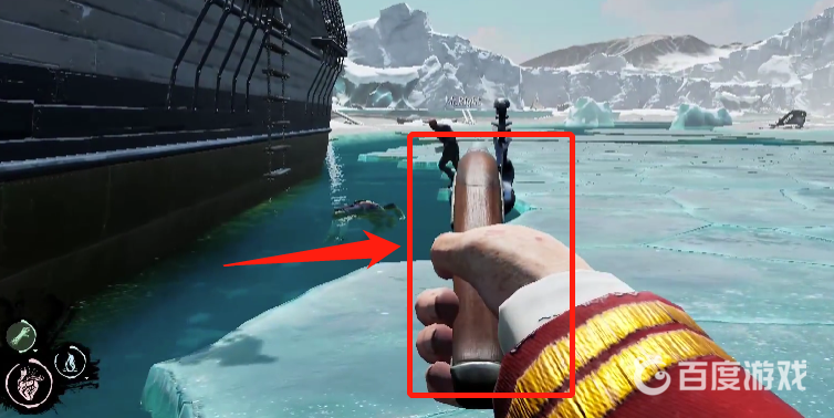 恐懼飢餓槍手要干什麼？