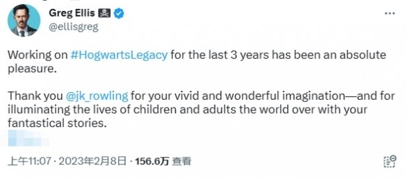 《霍格沃茨之遺》配音演員被曝是極端反女權主義者