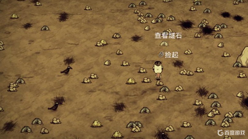 饑荒建家禁忌是什麼？