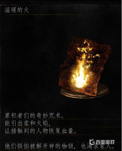 如何獲得獎盃-點燃營火以及難點心得?