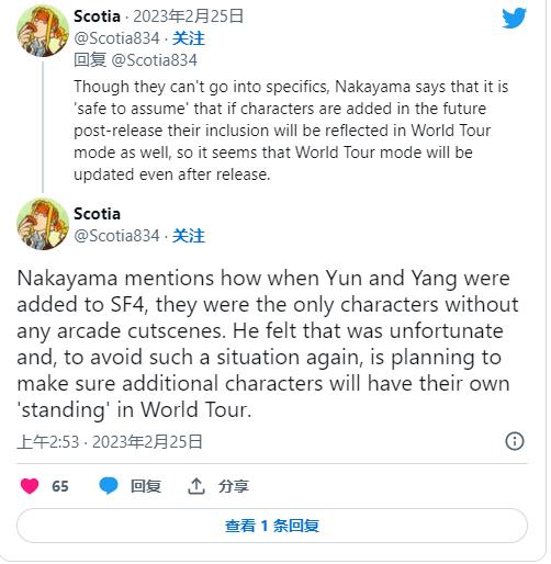 《街頭霸王6》世巡賽模式 讓玩家愛上該系列