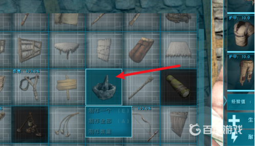 方舟：生存進化麻醉葯怎麼大量獲得？