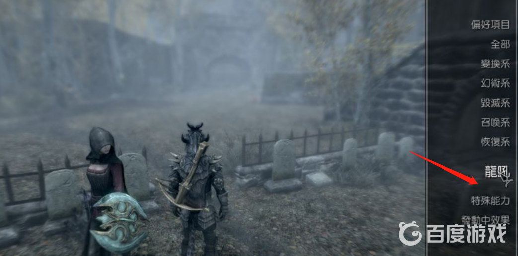 上古捲軸5特殊能力怎麼使用？