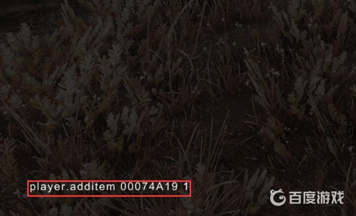 上古卷軸5鹽堆代碼怎麼用？